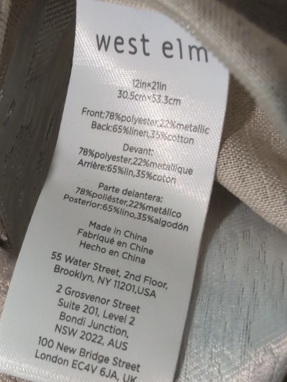 West Elm Metallic Abstract Jacquard Pillow Cover 11x29 Gold Silver NWT